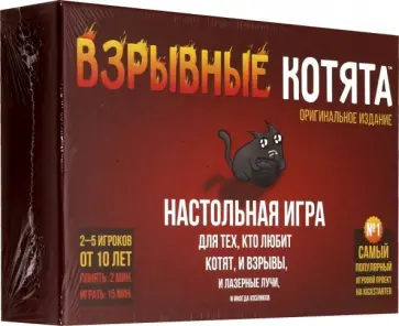 Ли, Инман - Настольная игра "Взрывные котята" (915083) обложка книги