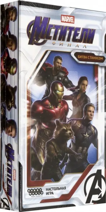 Томохиро Эноки - Настольная игра "Мстители Финал. Битва с Таносом" (915068) обложка книги