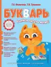 Миниатюра 1