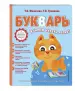 Миниатюра 2