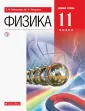 Кудрявцев Василий Владимирович