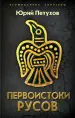 Миниатюра 1