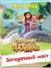 Миниатюра 2