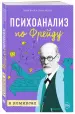 Миниатюра 2