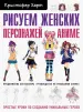 Миниатюра 1