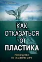 Маккаллум Уилл