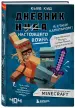 Миниатюра 2