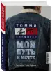 Миниатюра 2