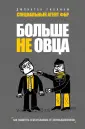 Гиллиан Джонатан