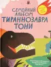 Миниатюра 1