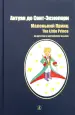 Миниатюра 1