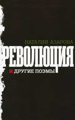 Валентина азарова - Топовые за месяц порно видео (7492 видео), стр. 25