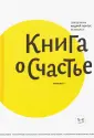 Лоргус Андрей