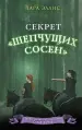 Миниатюра 1