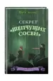 Миниатюра 2