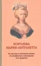 Флейшман Гектор