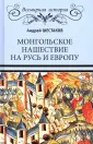 Шестаков Андрей Алексеевич