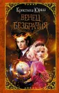 Юраш Кристина Юрьевна