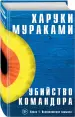 Миниатюра 2