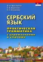 Колпакова Екатерина Сергеевна