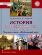 Бравина Марина Алексеевна
