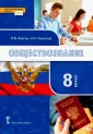 Лексин Иван Владимирович