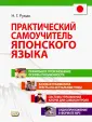 Румак Наталья Григорьевна