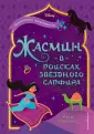 Маккалоу Кэти