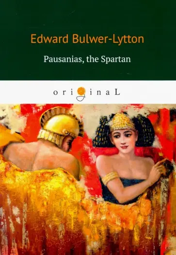 Edward Bulwer-Lytton - Pausanias, the Spartan Edward Bulwer-Lytton - Pausanias, the Spartan обложка книги