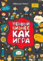 Резник Светлана Григорьевна