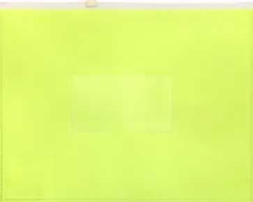 Папка на молнии ZIP "Double Neon" (А5, желтая) (DNEBPM5AYEL) Папка на молнии ZIP "Double Neon" (А5, желтая) (DNEBPM5AYEL) обложка книги