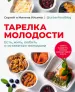 Миниатюра 1