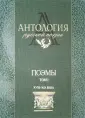 Кюхельбеккер Вильгельм Карлович