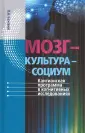 Бажанов Валентин Александрович