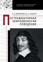Дьяконова Варвара Евгеньевна