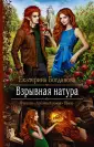 Богданова Екатерина