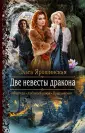 Ярошинская Ольга Алексеевна
