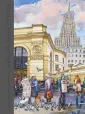 Дергилева Алена