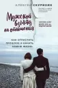 Скурихин Алексей Михайлович