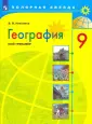 Николина Вера Викторовна