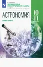 Гомулина Наталия Николаевна