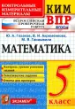 Ахременкова Вера Игоревна
