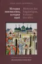 Studia Slavica Lausannensia