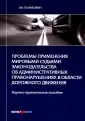 Похмелкин Виктор Валерьевич