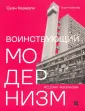 Хазерли Оуэн