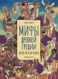 Кухарская Николь