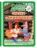 Миниатюра 1