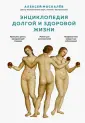 Москалев Алексей Александрович