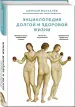 Миниатюра 2