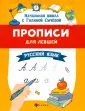 Сычёва Галина Николаевна